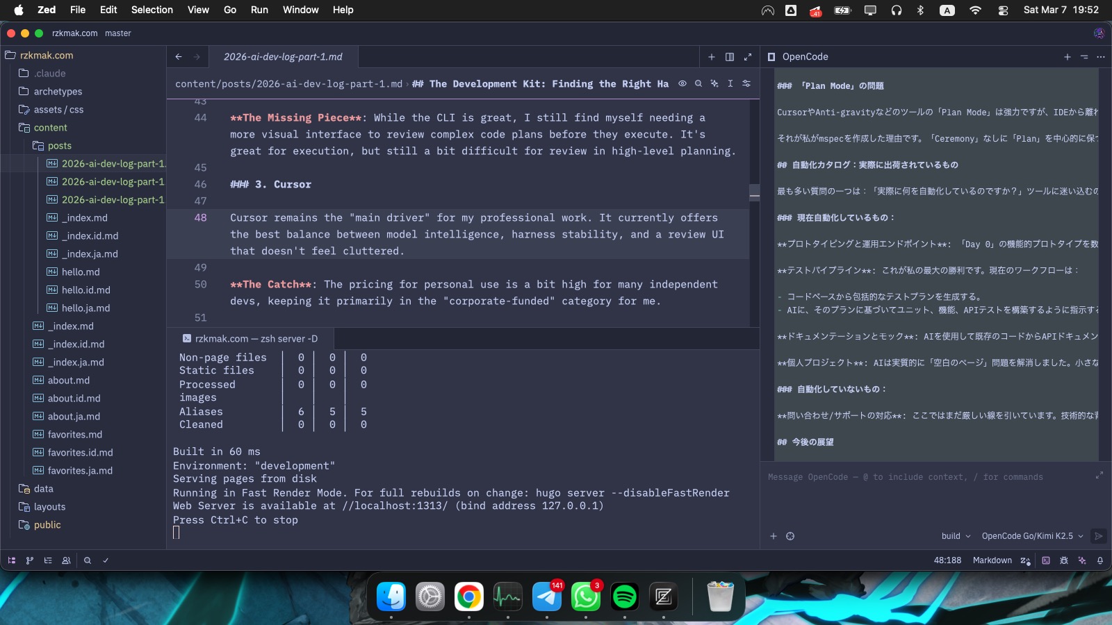Current Personal Setup 2026/03
